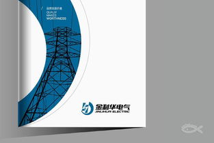 蓝玛设计 一站式专业设计服务，助您塑造卓越品牌形象